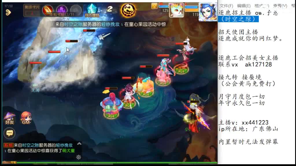 粉丝卡接九转 第4段