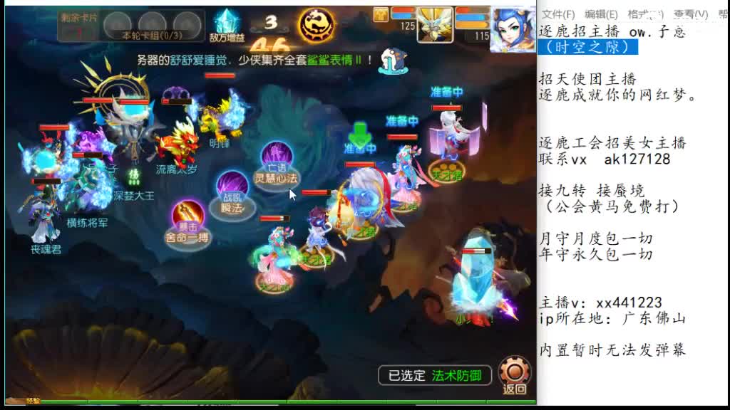 粉丝卡接九转 第5段