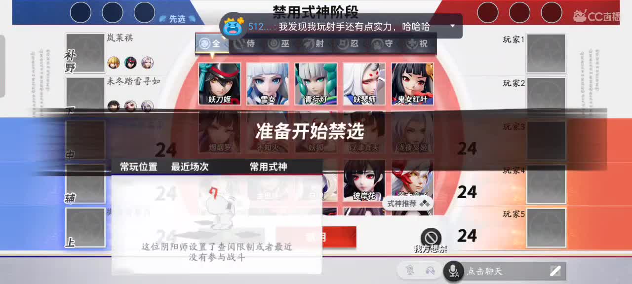 先礼后兵 第1段