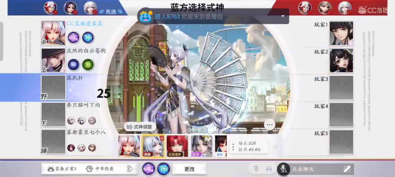 先礼后兵 第2段