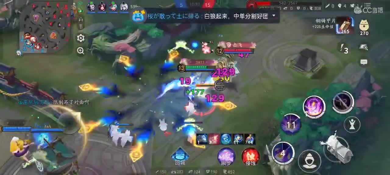 先礼后兵 第3段