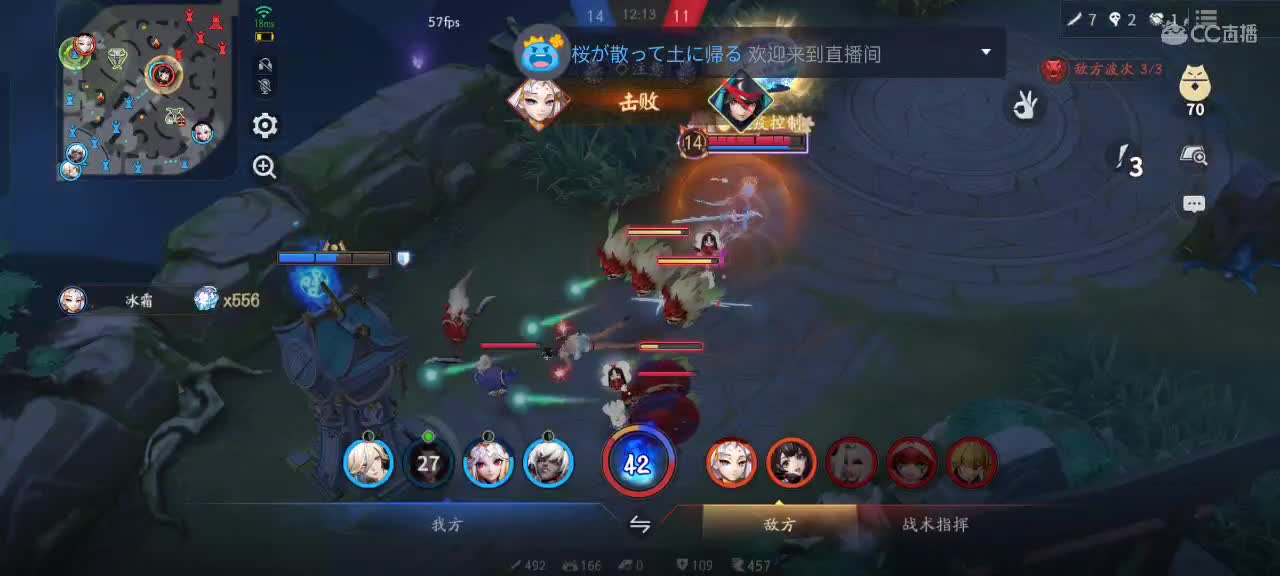 先礼后兵 第7段