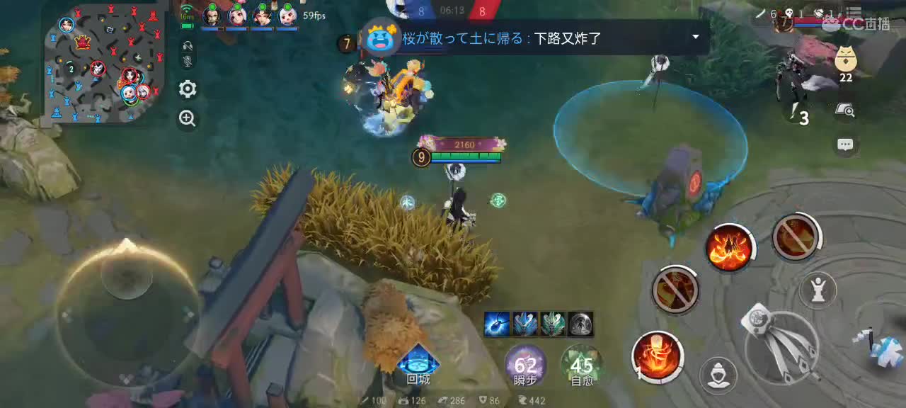 先礼后兵 第11段