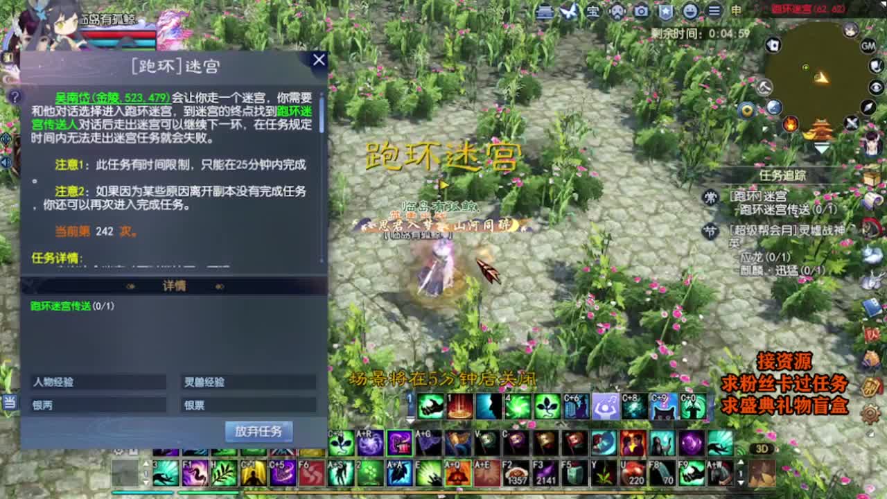 求粉丝卡~~ 第1段