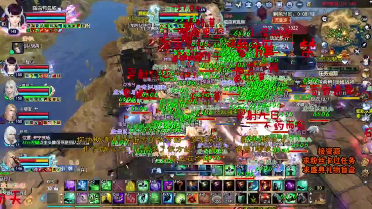 求粉丝卡~~ 第3段