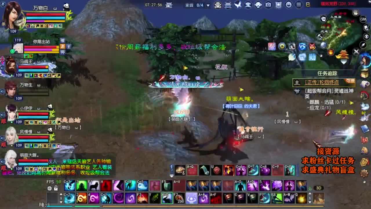 求粉丝卡~~ 第5段