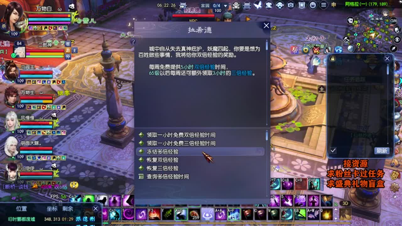 求粉丝卡~~ 第7段