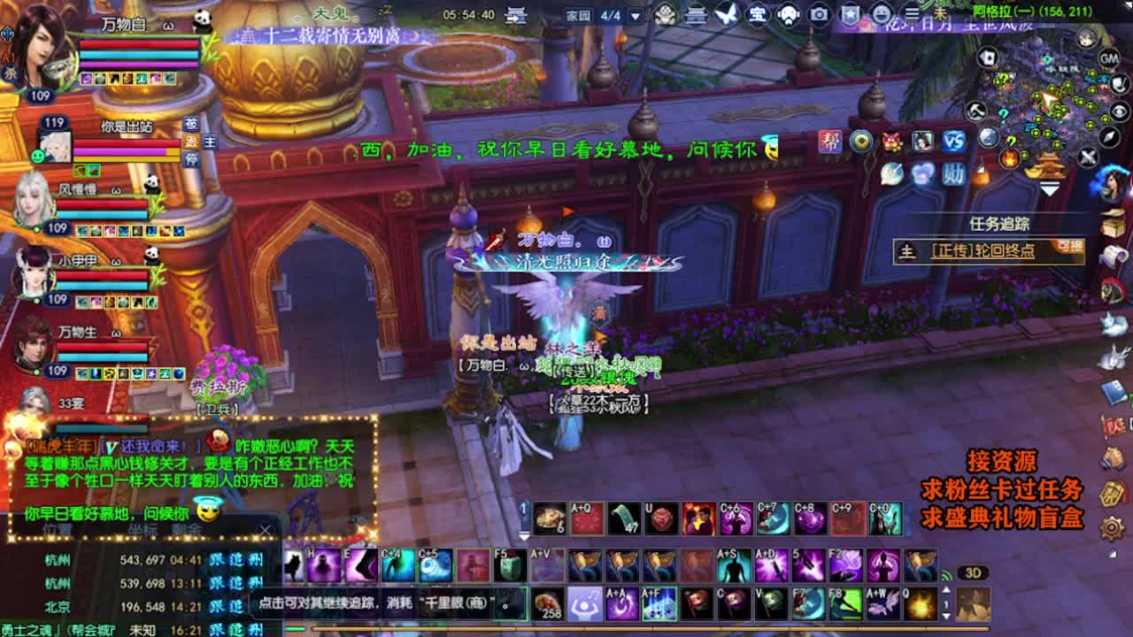 求粉丝卡~~ 第8段