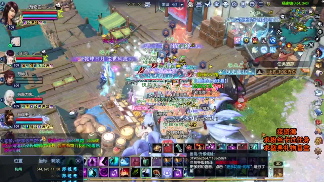 求粉丝卡~~ 第9段