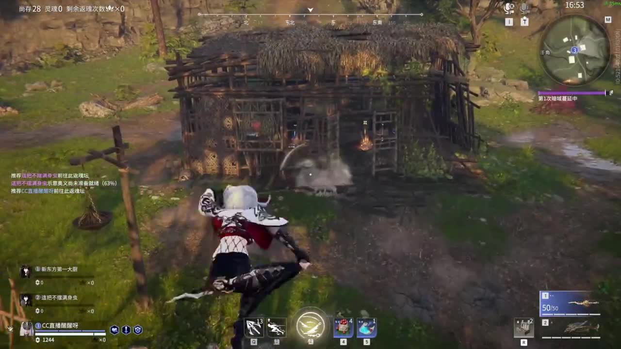 认真直播 第1段