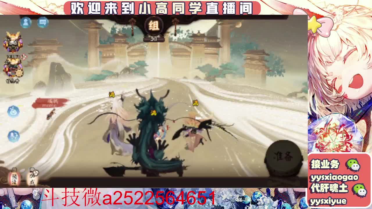 接魂土/魂王/师徒/托管 第2段