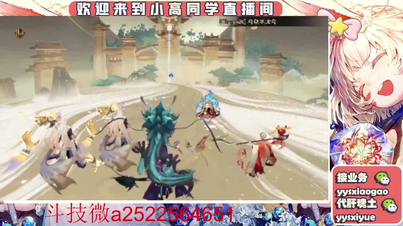 接魂土/魂王/师徒/托管 第4段