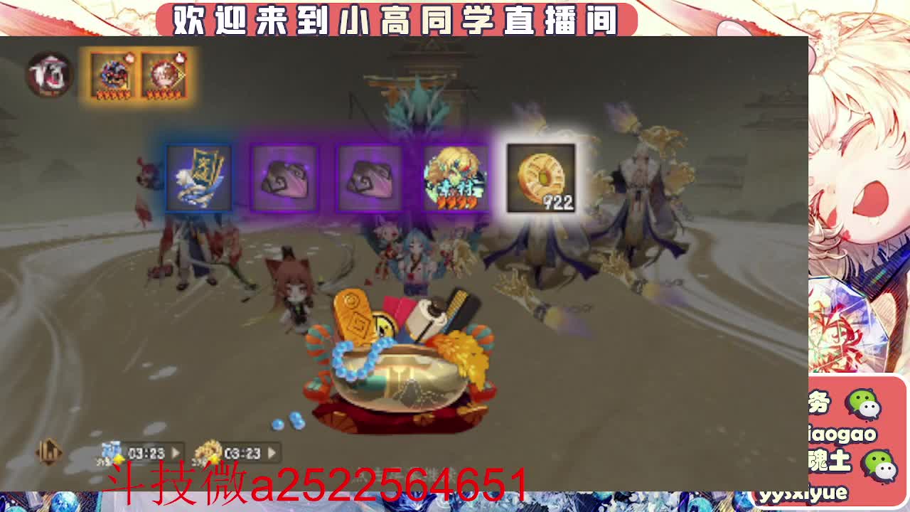 接魂土/魂王/师徒/托管 第5段