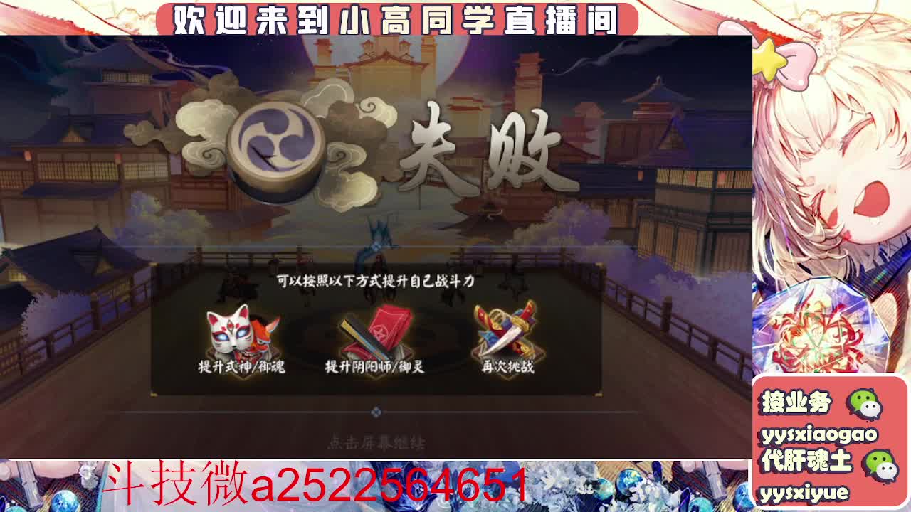 接魂土/魂王/师徒/托管 第6段