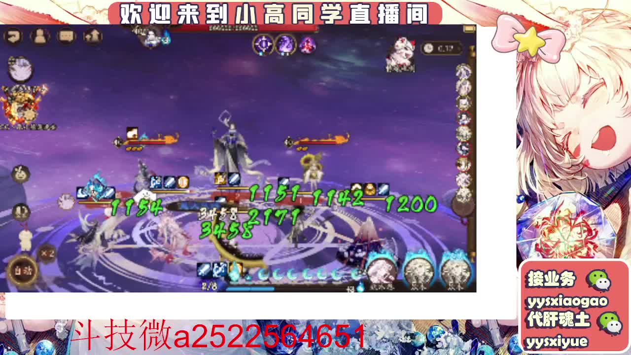 接魂土/魂王/师徒/托管 第7段
