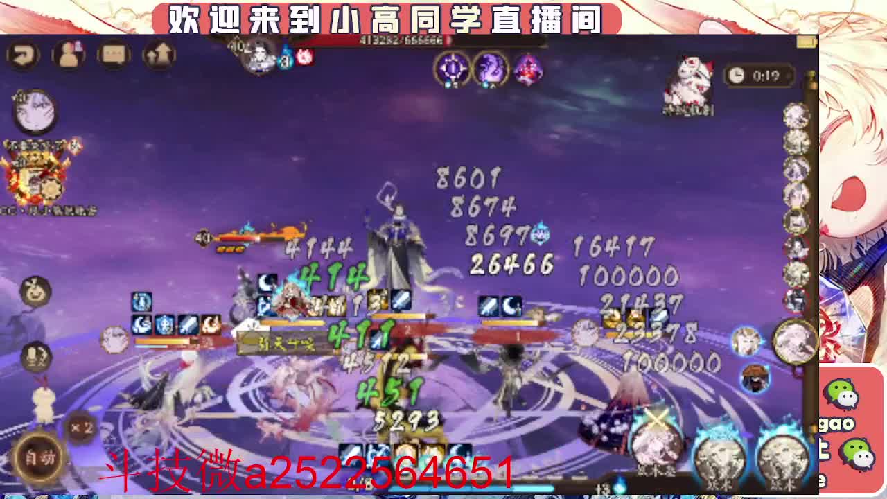接魂土/魂王/师徒/托管 第8段
