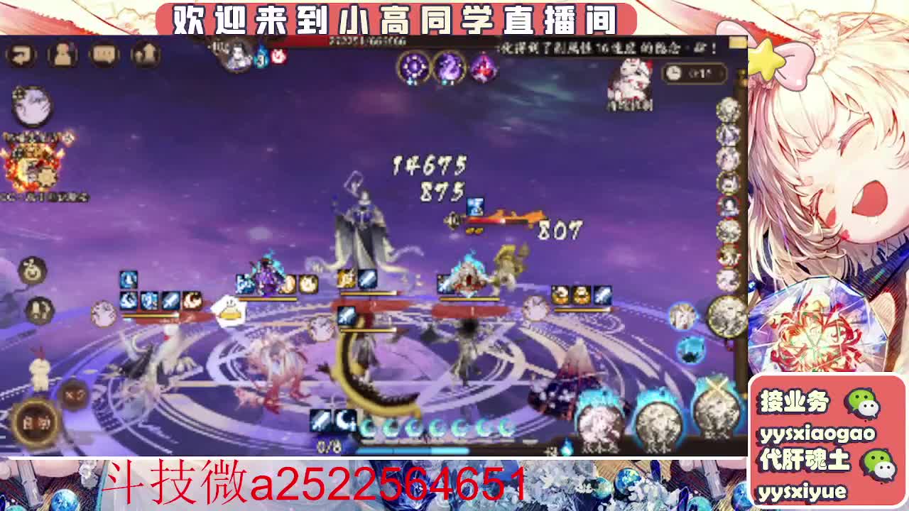 接魂土/魂王/师徒/托管 第9段