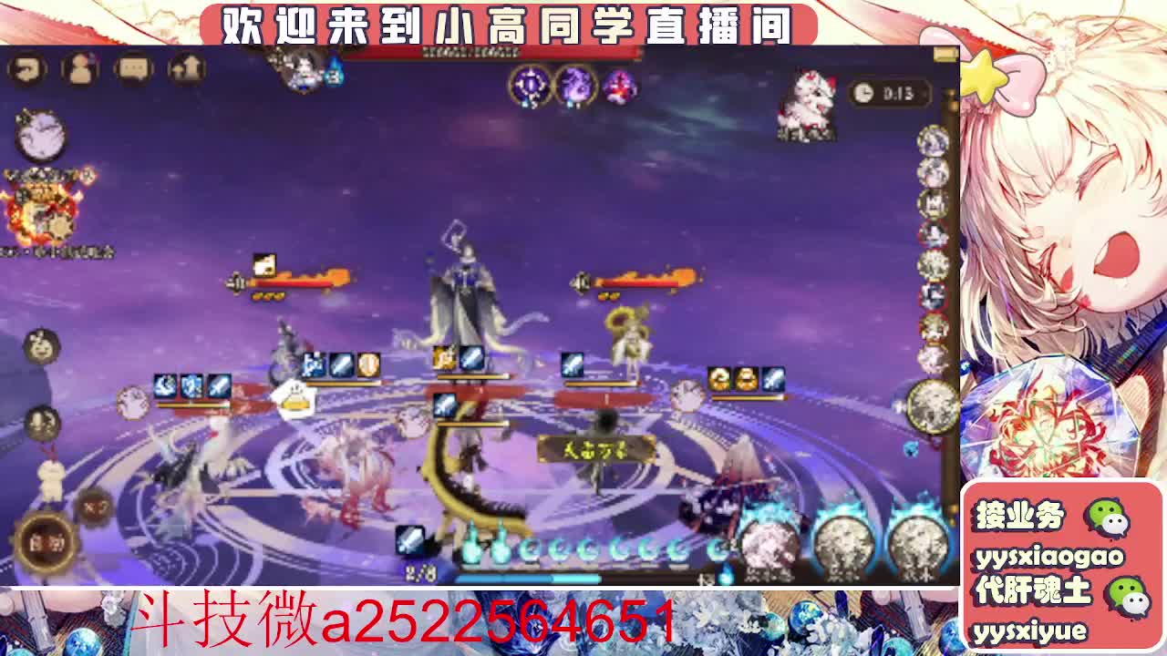 接魂土/魂王/师徒/托管 第10段