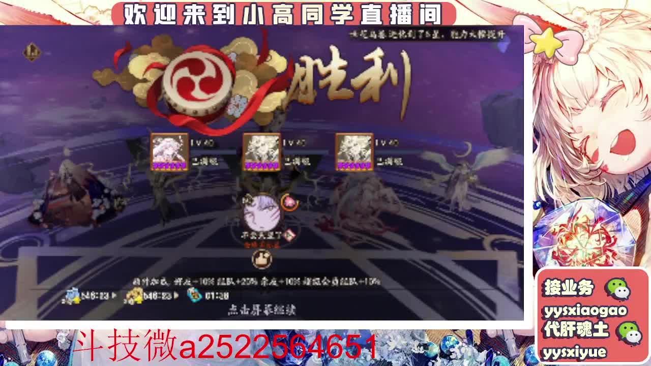 接魂土/魂王/师徒/托管 第11段