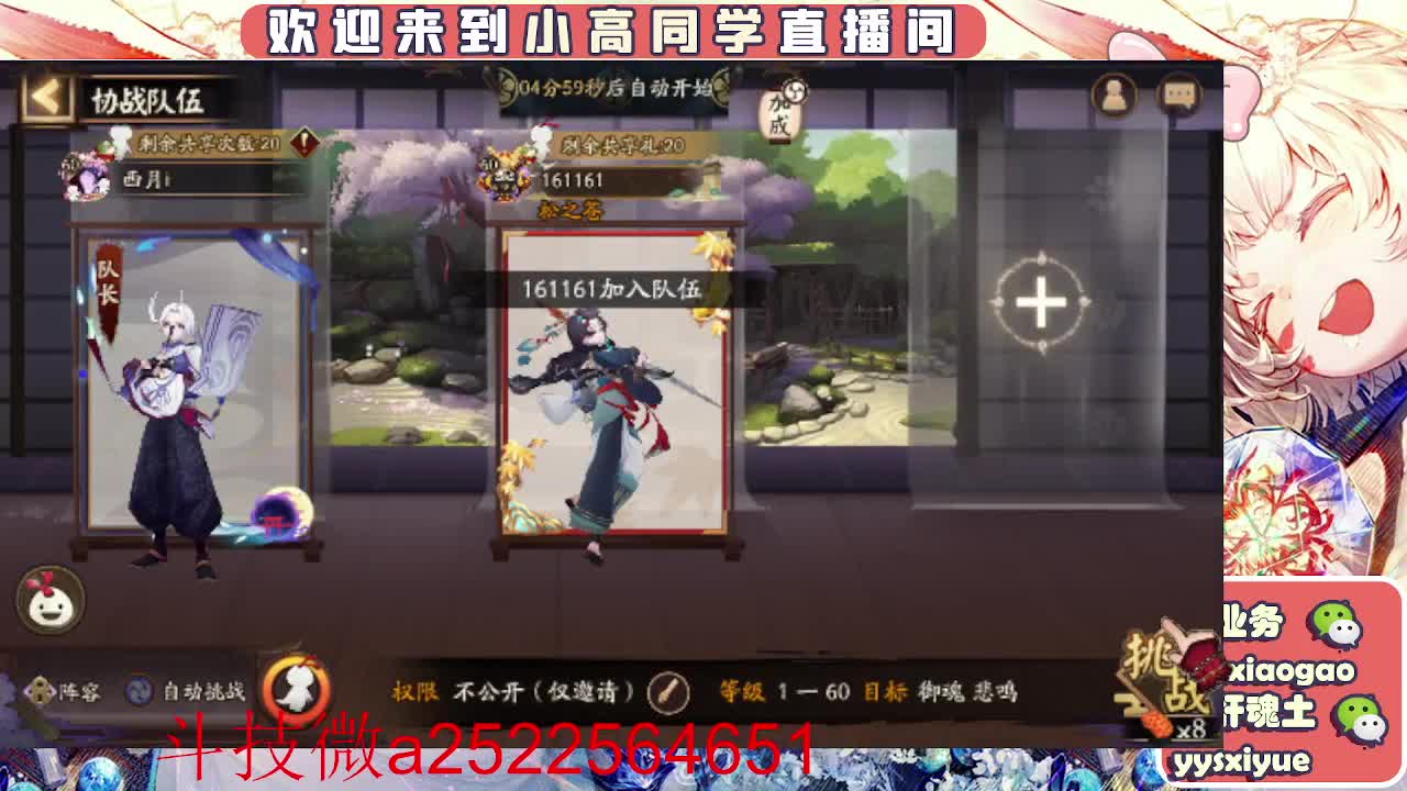 接魂土/魂王/师徒/托管 第12段