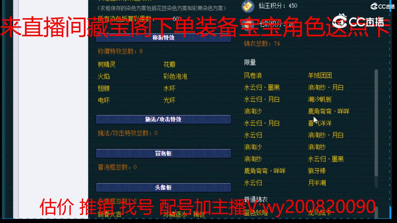 【主播点评】龙宫