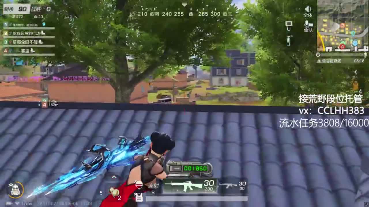 太白了 有 第2段