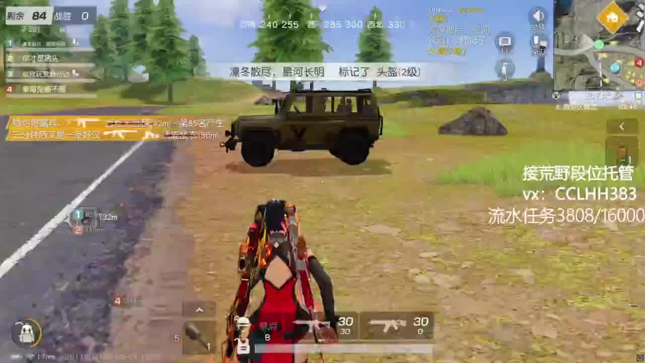 太白了 有 第4段