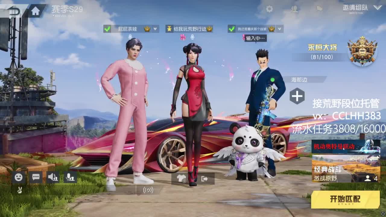 太白了 有 第6段