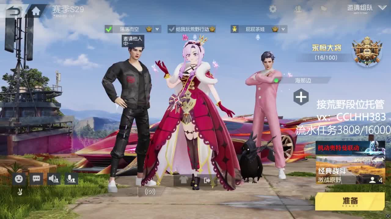 太白了 有 第7段