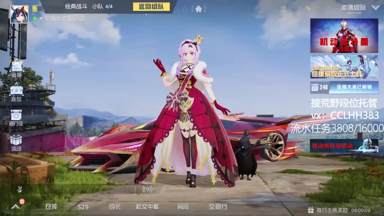 太白了 有 第8段