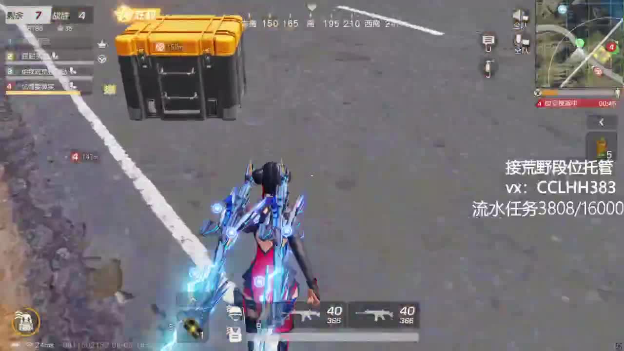 太白了 有 第9段