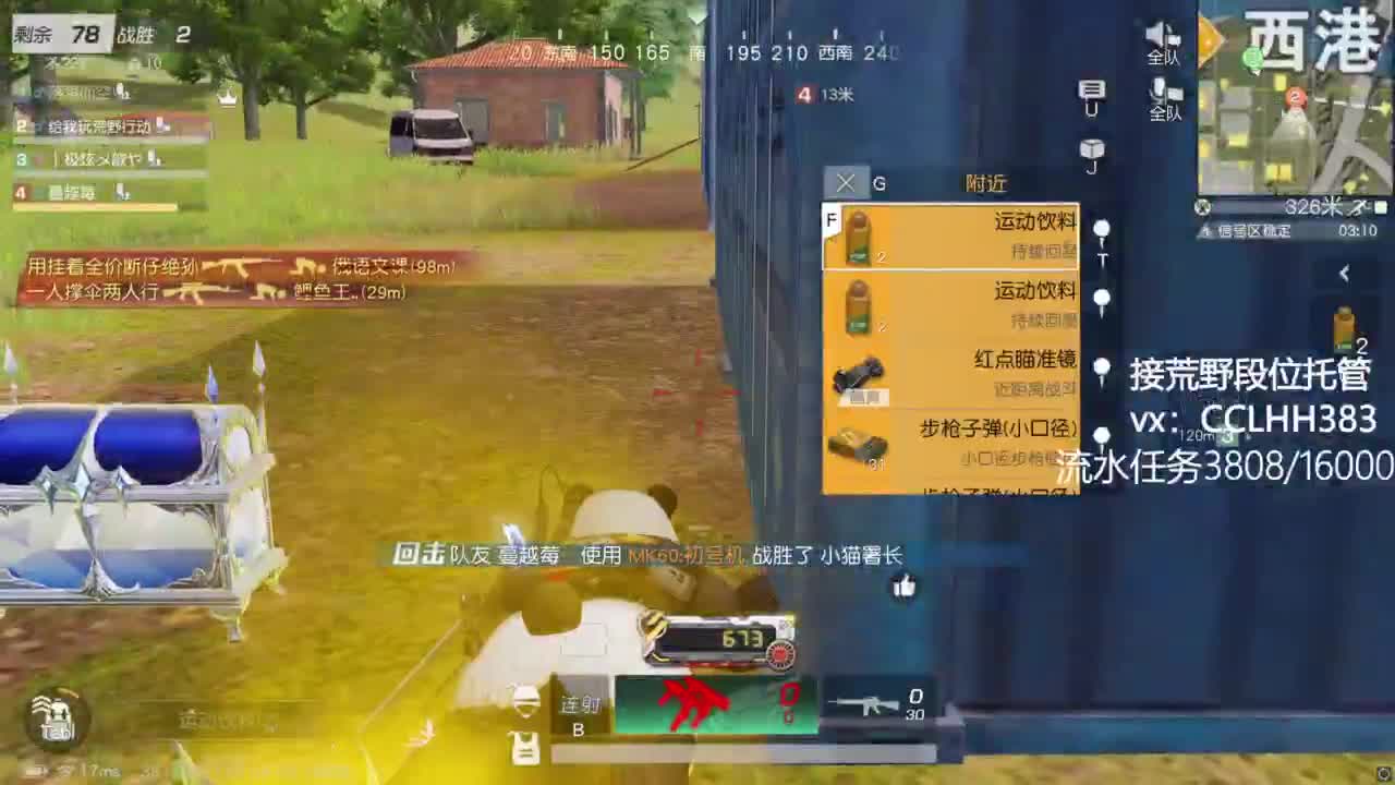 太白了 有 第10段