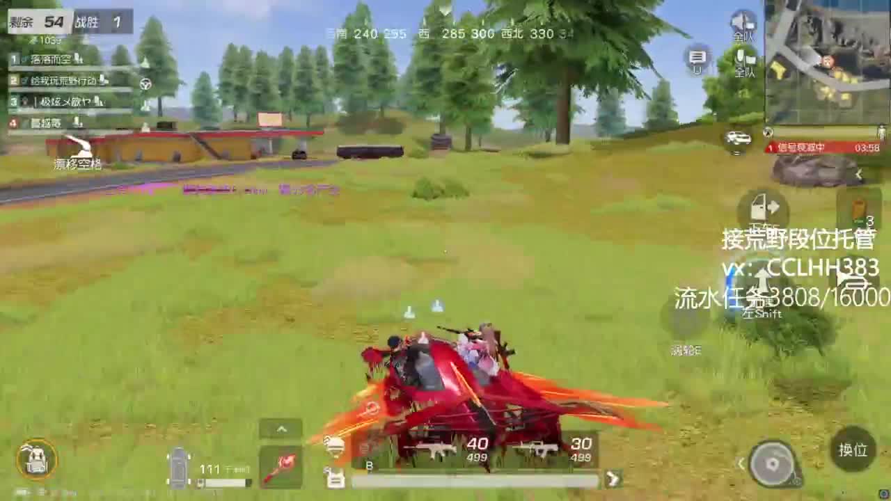 太白了 有 第11段