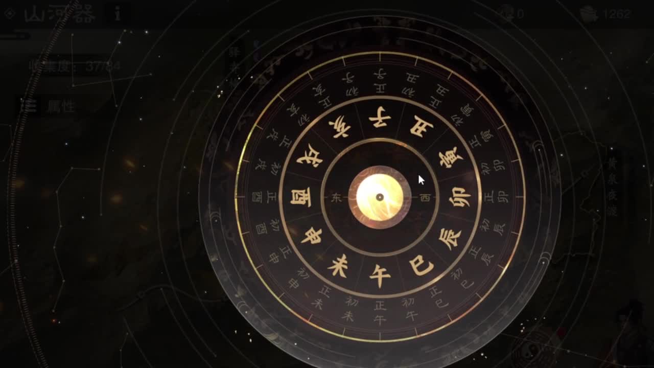 沉浸式直播 第1段
