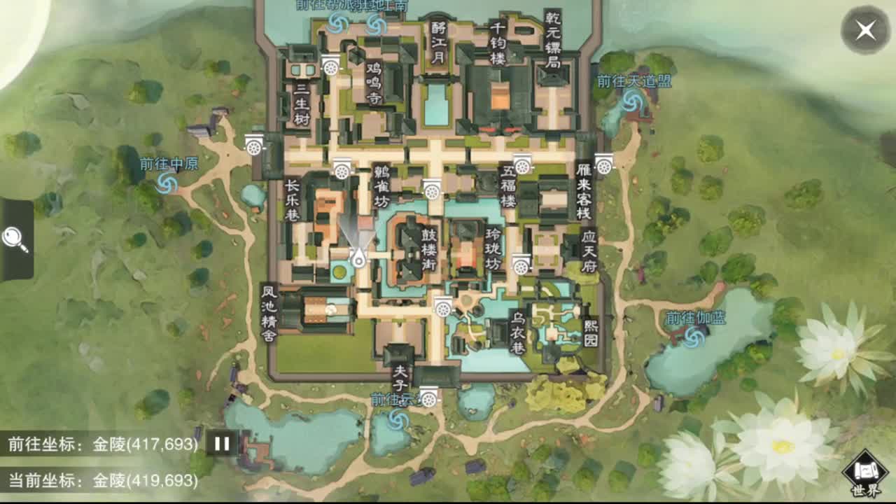 沉浸式直播 第5段
