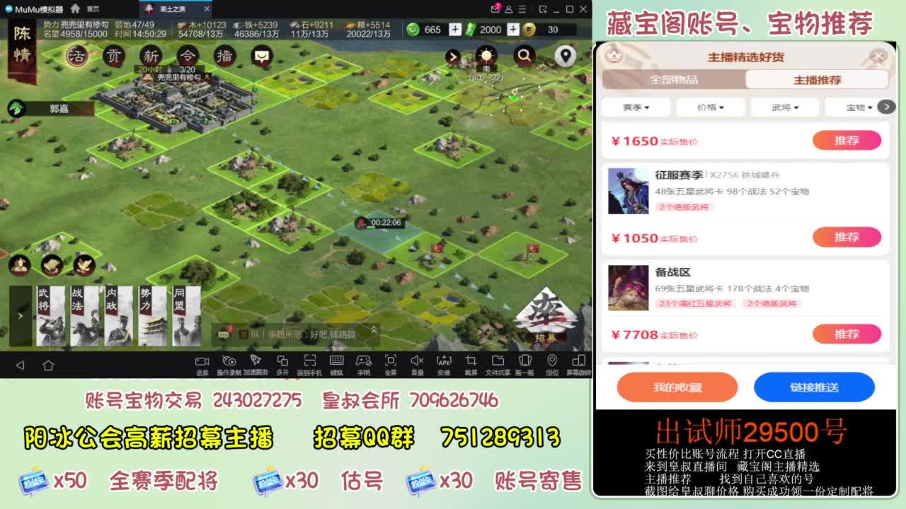 接开荒 冲榜第一 免费推广账浩 第4段