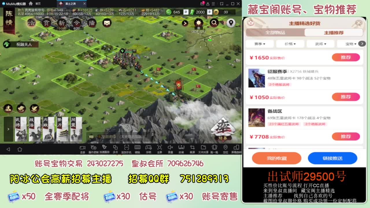 接开荒 冲榜第一 免费推广账浩 第5段