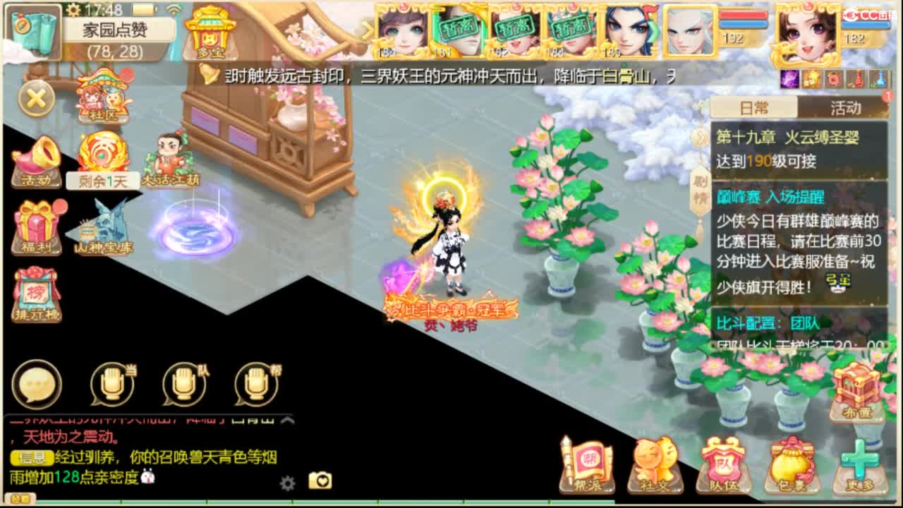 全服收105以上敏灵鞋子 第1段