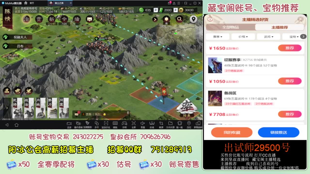 接开荒 冲榜第一 免费推广账浩 第10段