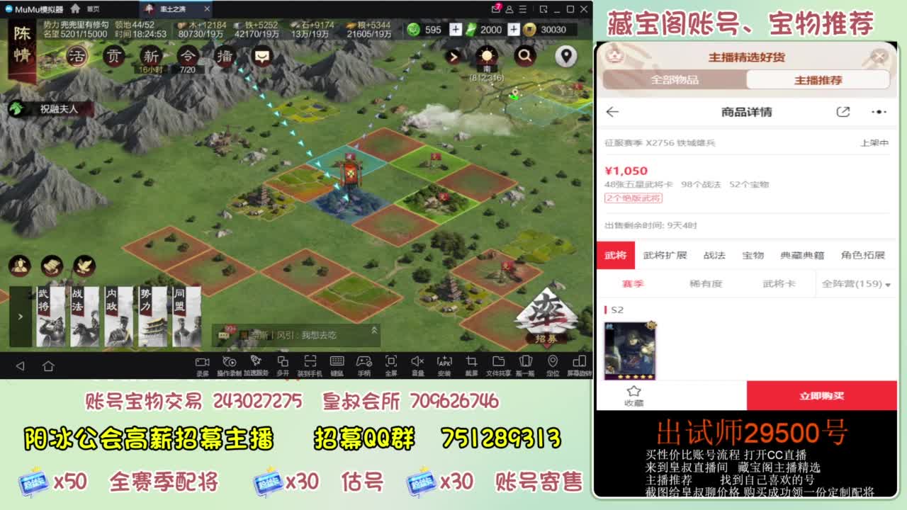 接开荒 冲榜第一 免费推广账浩 第11段