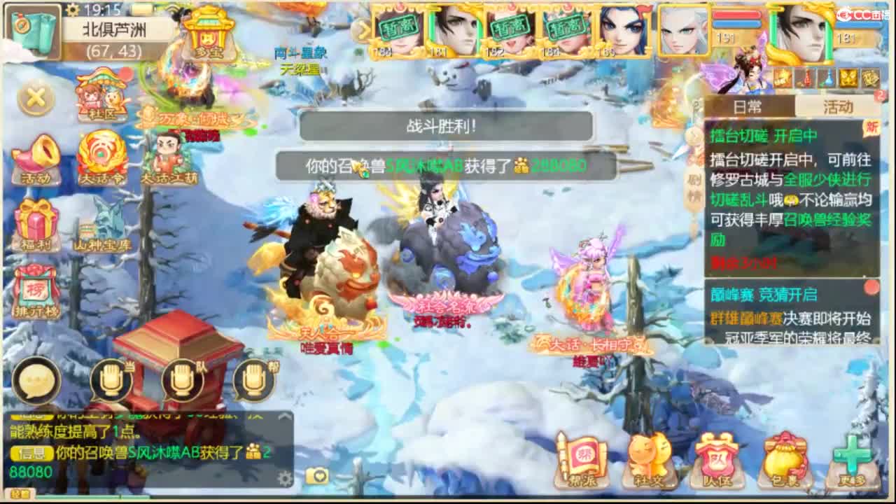 全服收105以上敏灵鞋子 第4段