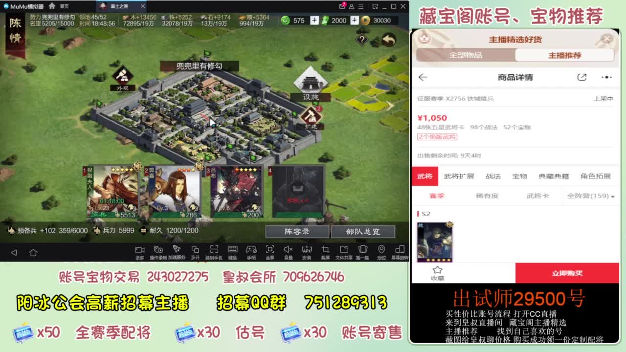 接开荒 冲榜第一 免费推广账浩 第12段
