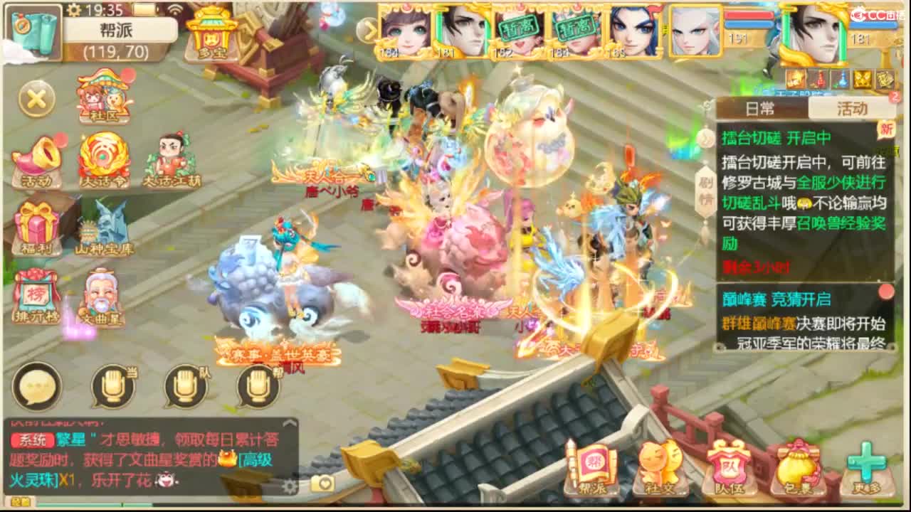 全服收105以上敏灵鞋子 第5段