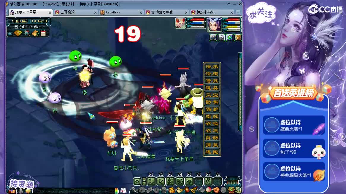 嗨  来聊天听歌吧~ 第1段