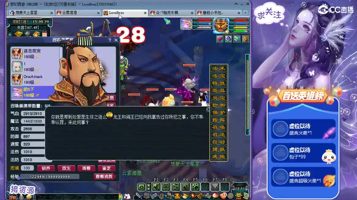 嗨  来聊天听歌吧~ 第2段