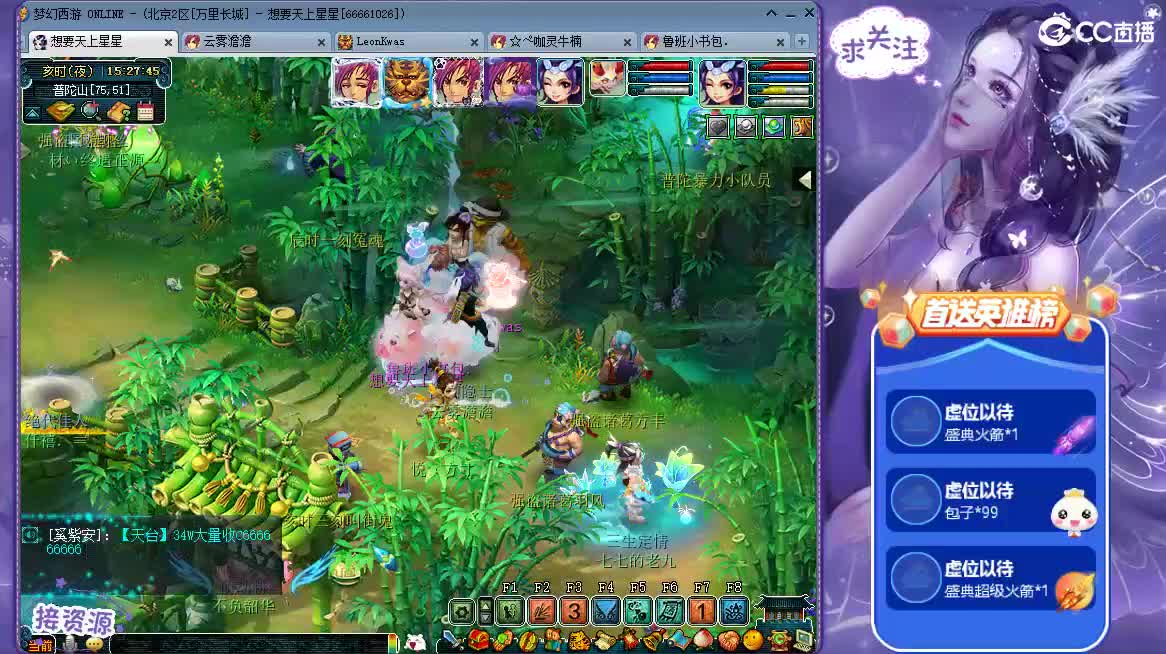 嗨  来聊天听歌吧~ 第3段