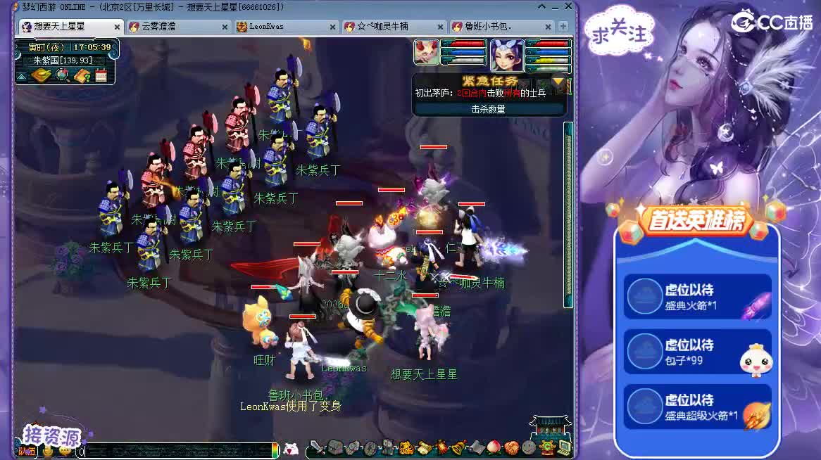 嗨  来聊天听歌吧~ 第6段