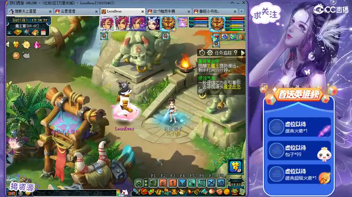 嗨  来聊天听歌吧~ 第7段