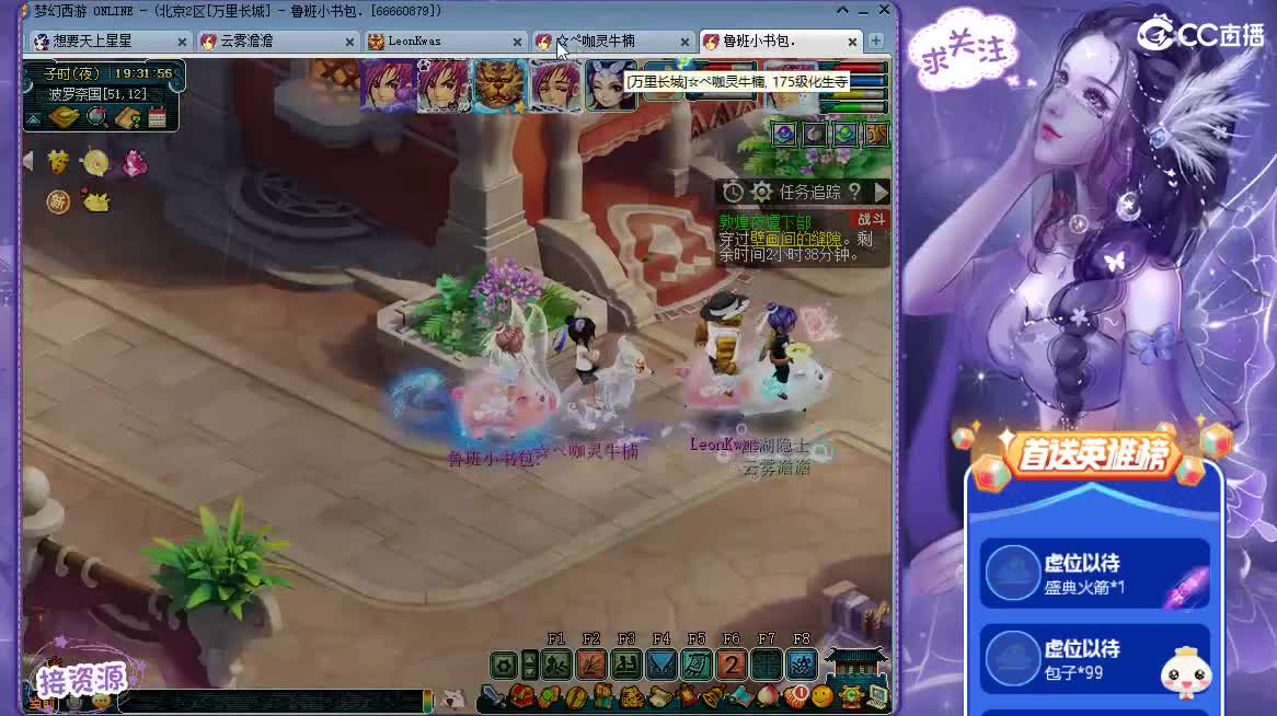 嗨  来聊天听歌吧~ 第11段