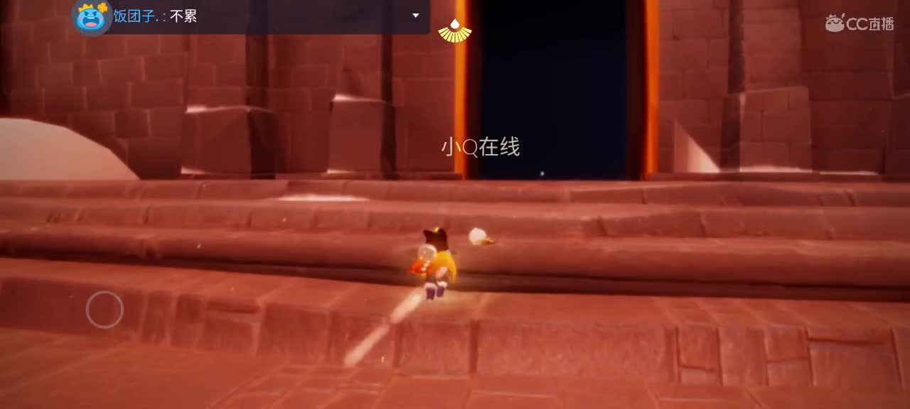 悠闲光遇时间 第1段